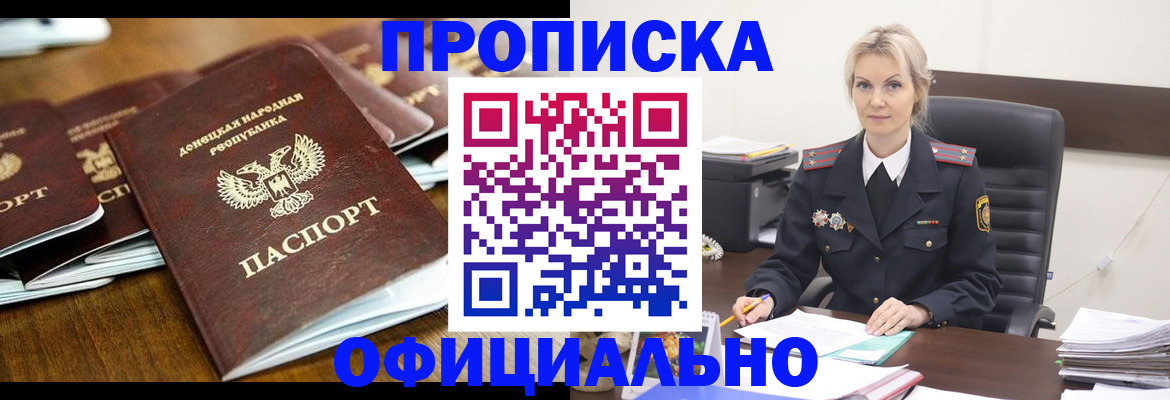 форма 3 в Химках
